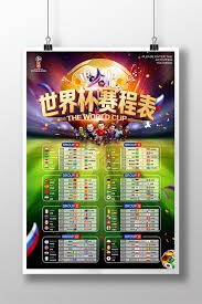 2026年广东足球的未来展望与挑战